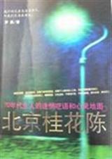 �����𻨳�