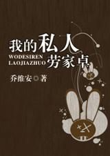 �ҵ�˽���ͼ�׿����