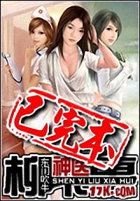 ��ҽ���»�