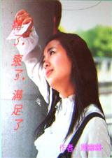 ʹ��,ˬ��,�����˷���