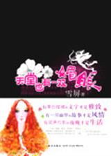 ����Ҳ��һ˫����