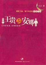 �����밲�ȷ���