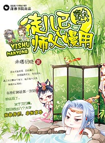 ͽ������,ʦ������