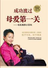 �ɹ��ɹ�ĸ����һ�ط���