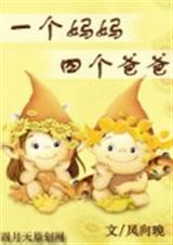 һ������,�ĸ��ְ�[�ִ�np��]����