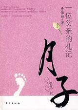 һλ���׵���������