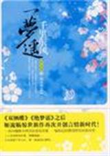 ǧ�ﶫ��һ��ң����