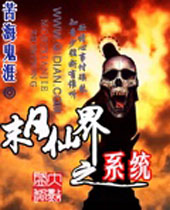 ĩ���ɽ�֮ϵͳ����