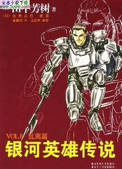 ����Ӣ�۴�