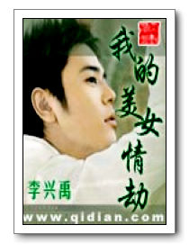 �ҵ���Ů���