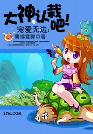 �谮�ޱ�:����,���԰ɣ�