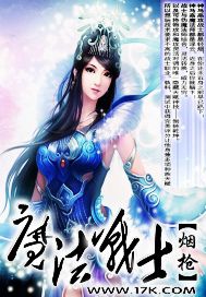 ����֮ħ��սʿ