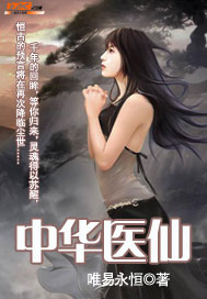 �л�ҽ�ɷ���