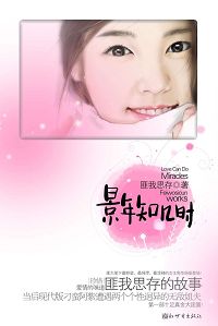 ����֪��ʱ