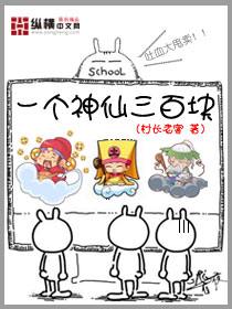 һ���������ٿ�