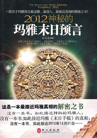 2012���ص�����ĩ��Ԥ��