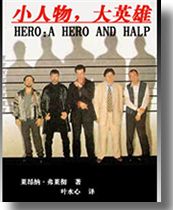 С����,��Ӣ��