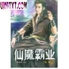 ��ħ��ҵ����