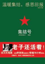 ����š���Ѫ����