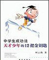 ��ѧ���ɹ���