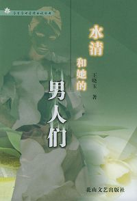 ˮ�������������