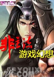 ��������Ϸ����