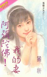 �����ӷ��ҵ��޷���