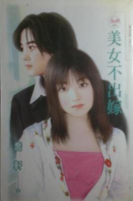 ��Ů������