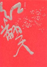 �췭�����