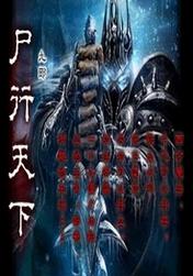 ʬ������