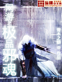 ����֮��Ʒа��