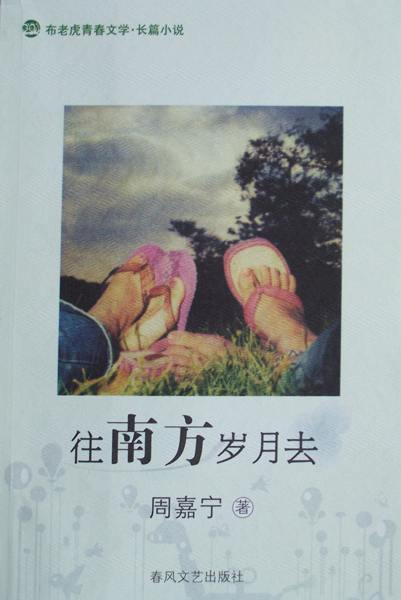 ���Ϸ�����ȥ