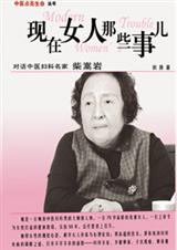 ����Ů����Щ�¶�����