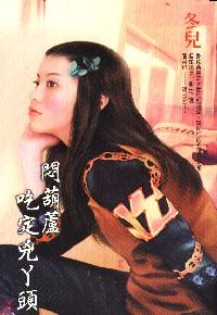 �ƺ�«�Զ���Ѿͷ