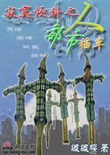 ��į��б֮���е�����