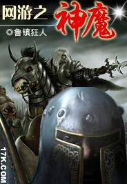 ����֮��ħ