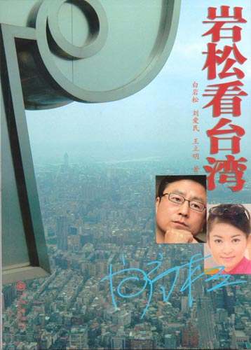 ���ɿ�̨��