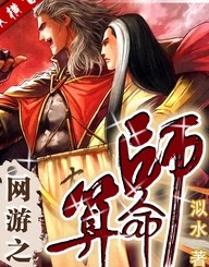 ����֮����ʦ