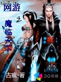 ����֮ħ������