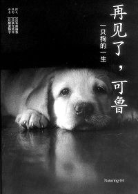 �ټ���,��³