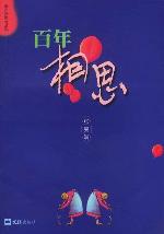 ������˼