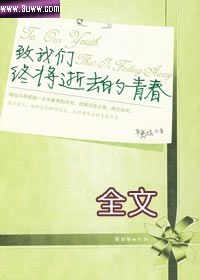 �������ս���ȥ���ഺ