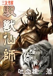 Ԧ����ʦ����