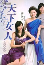 ����֮����Ů�˷���