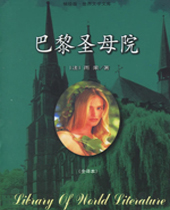 ����ʥĸԺ����