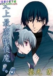 ʷ��������ʹħ