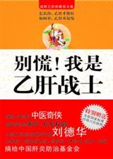 ��ţ������Ҹ�սʿ����