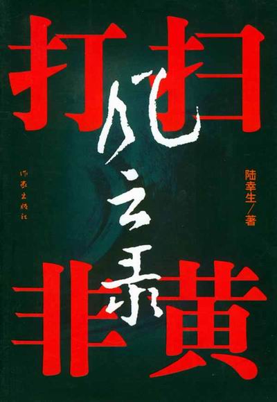 ɨ�ƴ�Ƿ���¼����