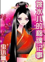 Ҧˮ�����ƻ����