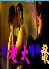 ���ϴ����¼(��)